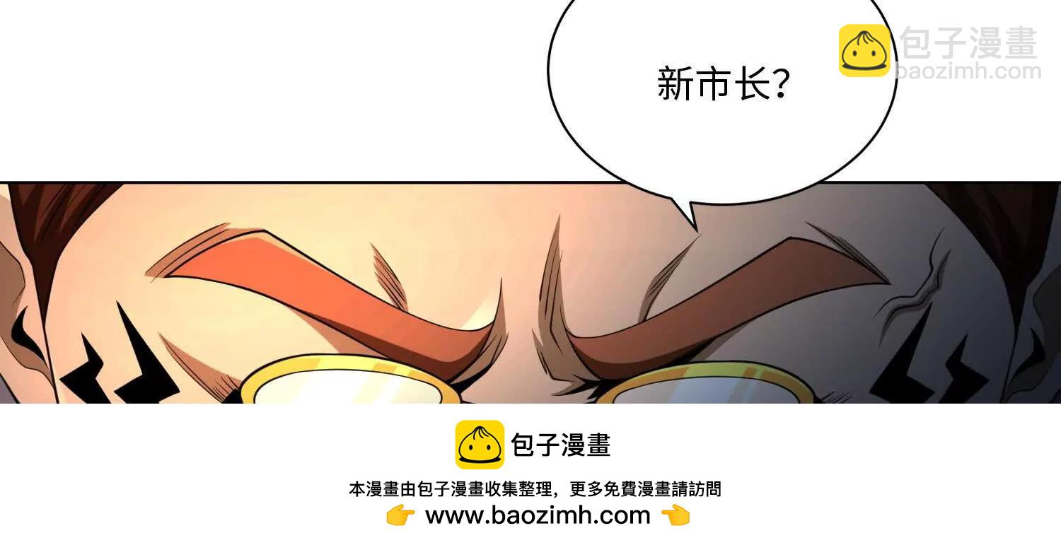 第七十六话 荒原(1/4)-第77话