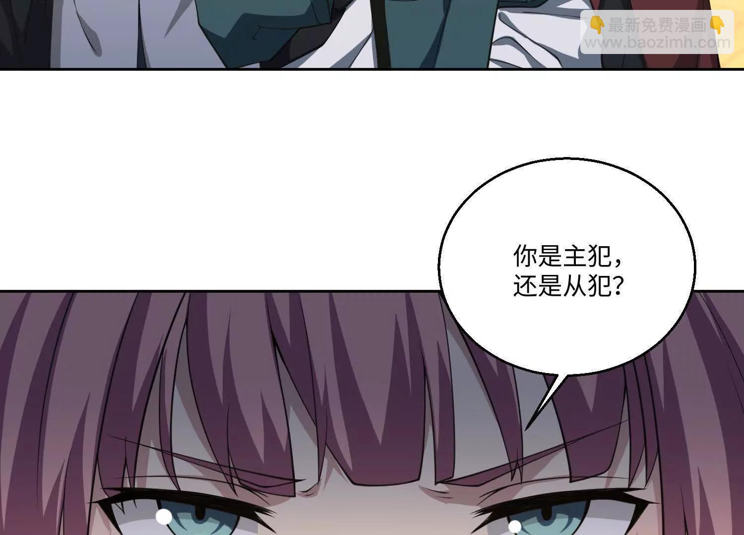 我，天煞孤星 - 第七十八話 荒原的孩子(1/4) - 3