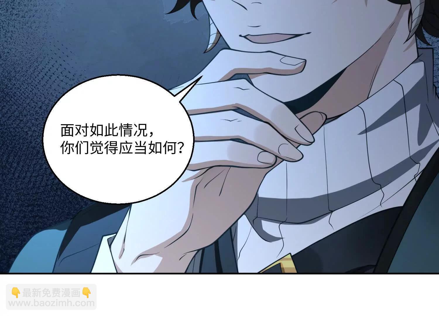 我，天煞孤星 - 第七十八話 荒原的孩子(1/4) - 1