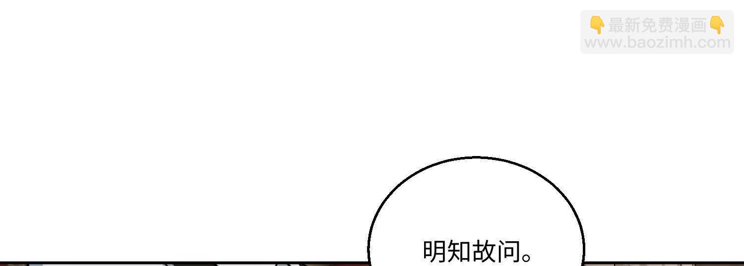 我，天煞孤星 - 第七十八話 荒原的孩子(1/4) - 2