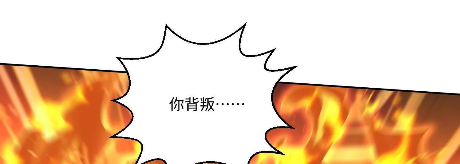 我，天煞孤星 - 第七十八話 荒原的孩子(1/4) - 8