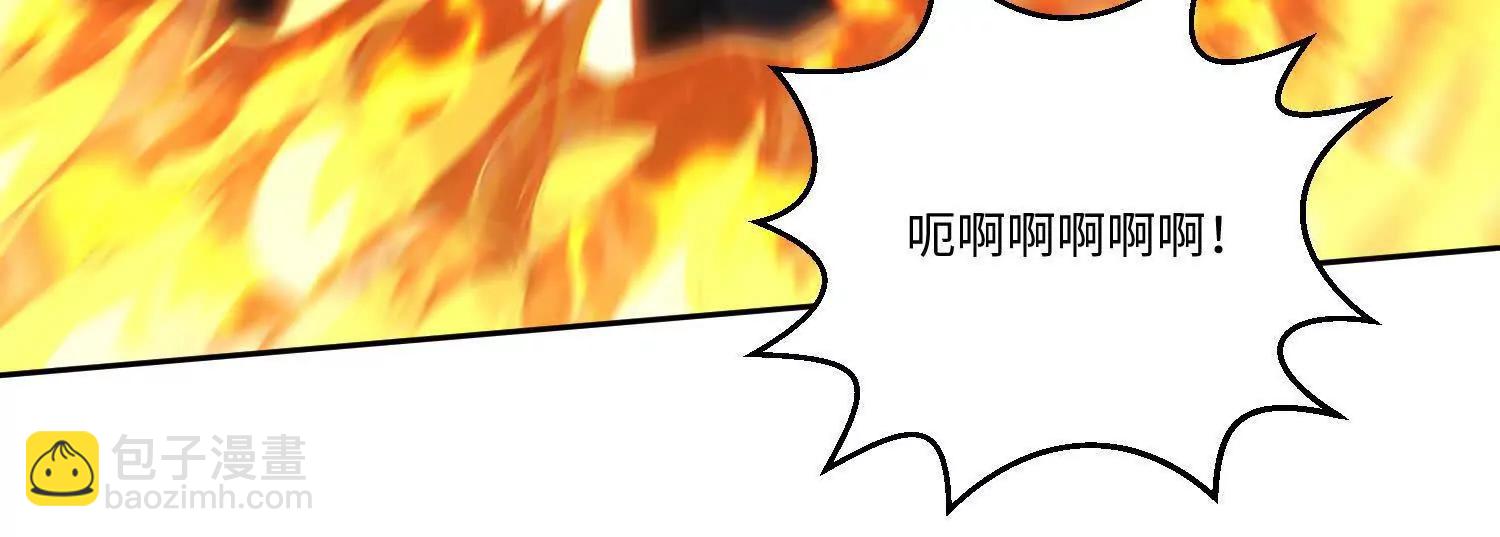 我，天煞孤星 - 第七十八話 荒原的孩子(1/4) - 2