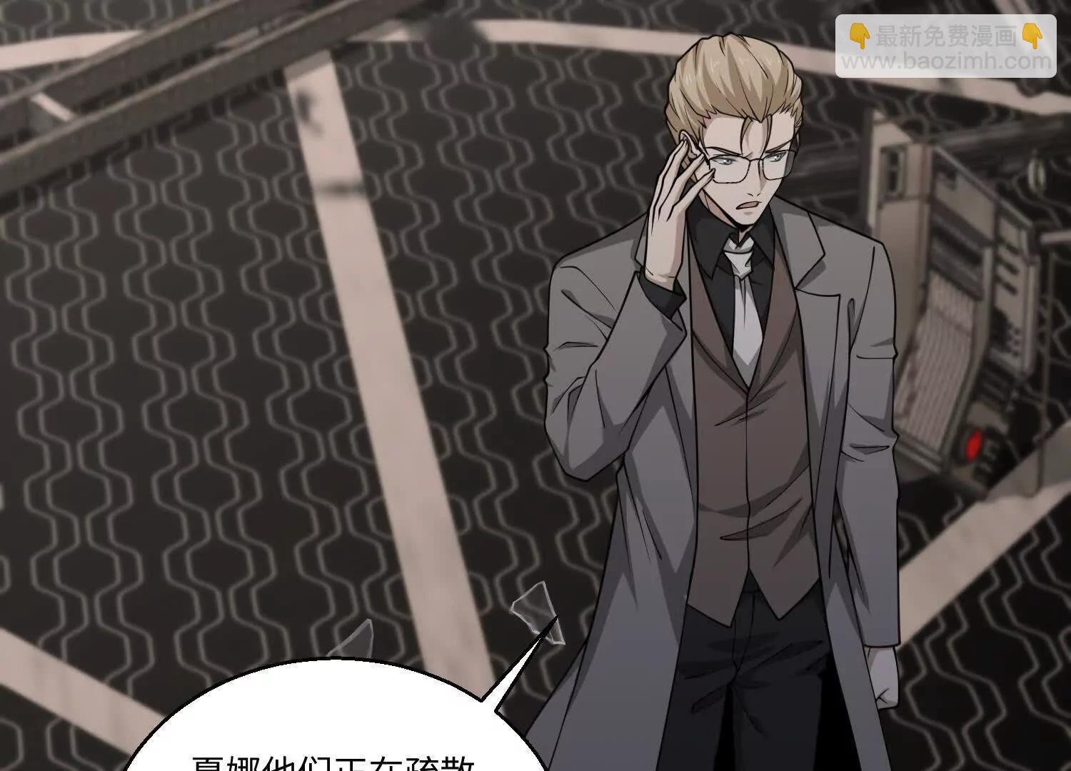 第八十话 炽组织的首领(1/4)-第81话