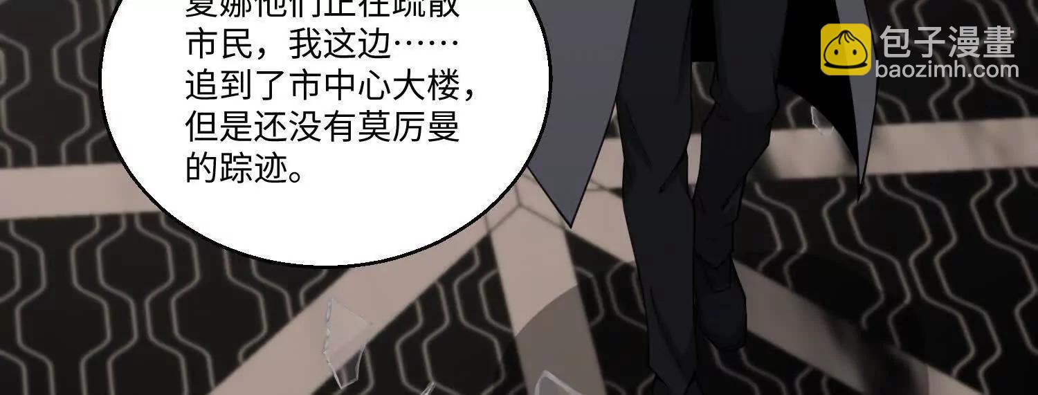 第八十话 炽组织的首领(1/4)-第81话