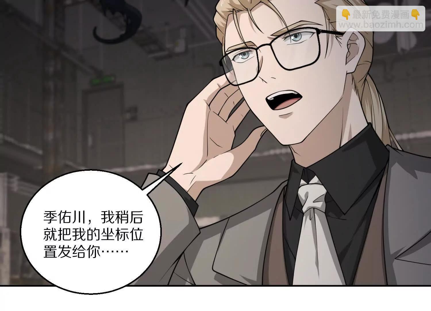 第八十话 炽组织的首领(1/4)-第81话