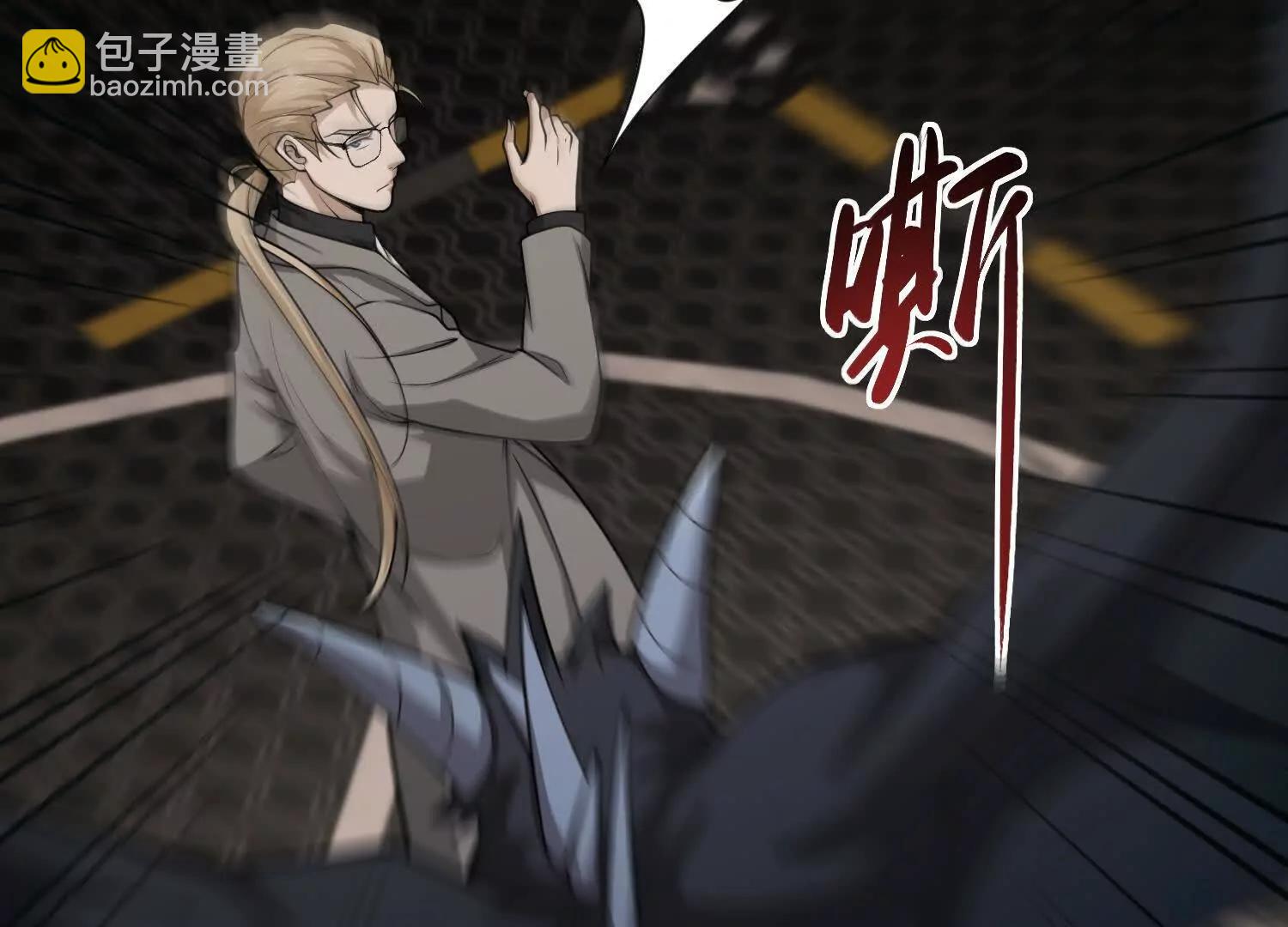 第八十话 炽组织的首领(1/4)-第81话