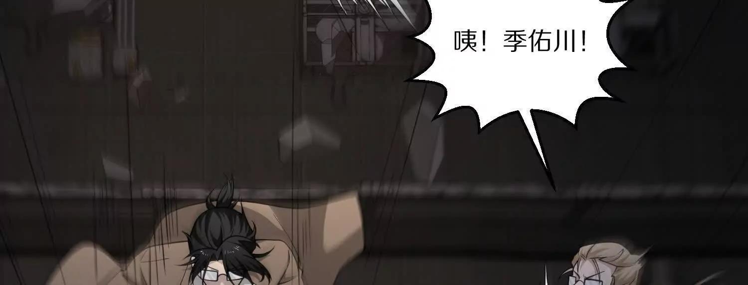 第八十话 炽组织的首领(1/4)-第81话