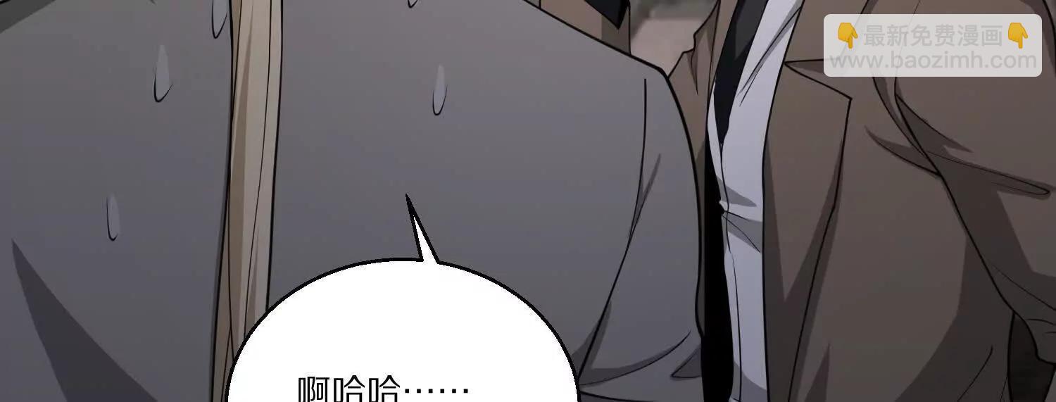 第八十话 炽组织的首领(1/4)-第81话