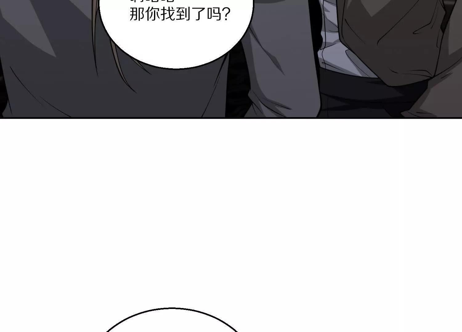 第八十话 炽组织的首领(1/4)-第81话