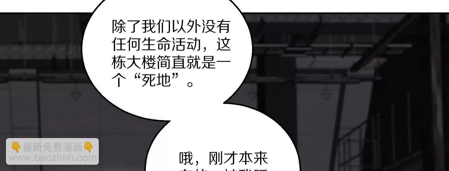 第八十话 炽组织的首领(1/4)-第81话