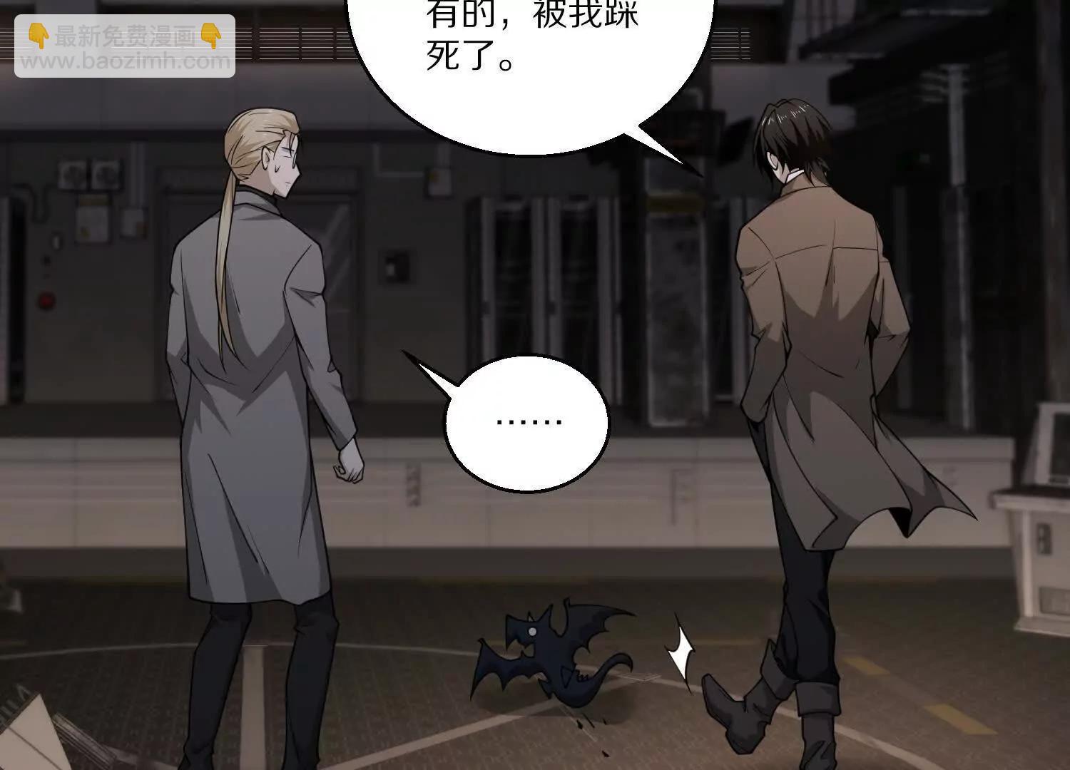 第八十话 炽组织的首领(1/4)-第81话