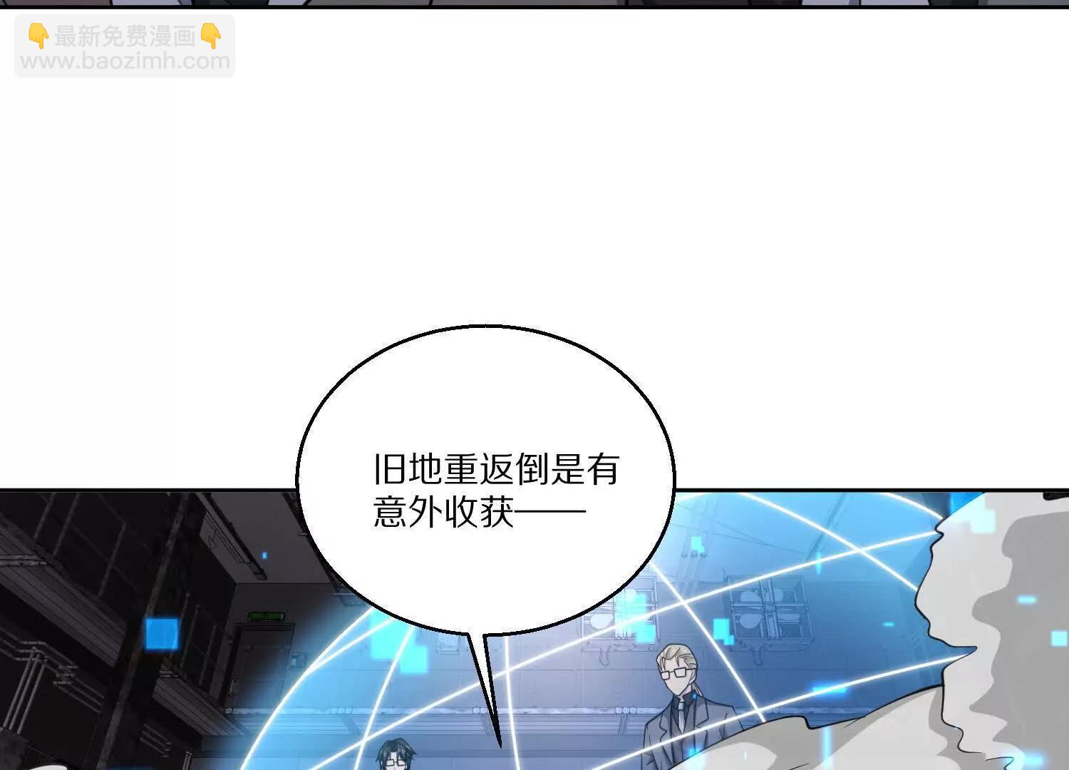 第八十话 炽组织的首领(1/4)-第81话