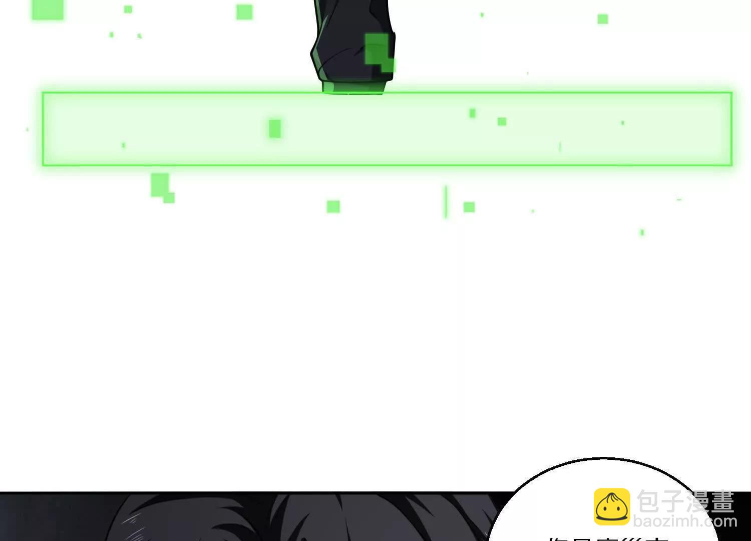 第八十话 炽组织的首领(1/4)-第81话