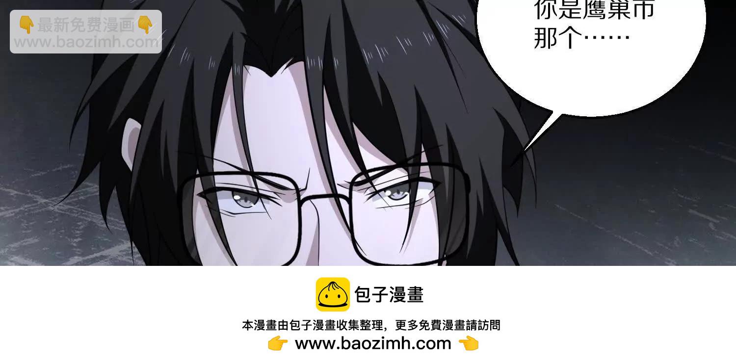 第八十话 炽组织的首领(1/4)-第81话