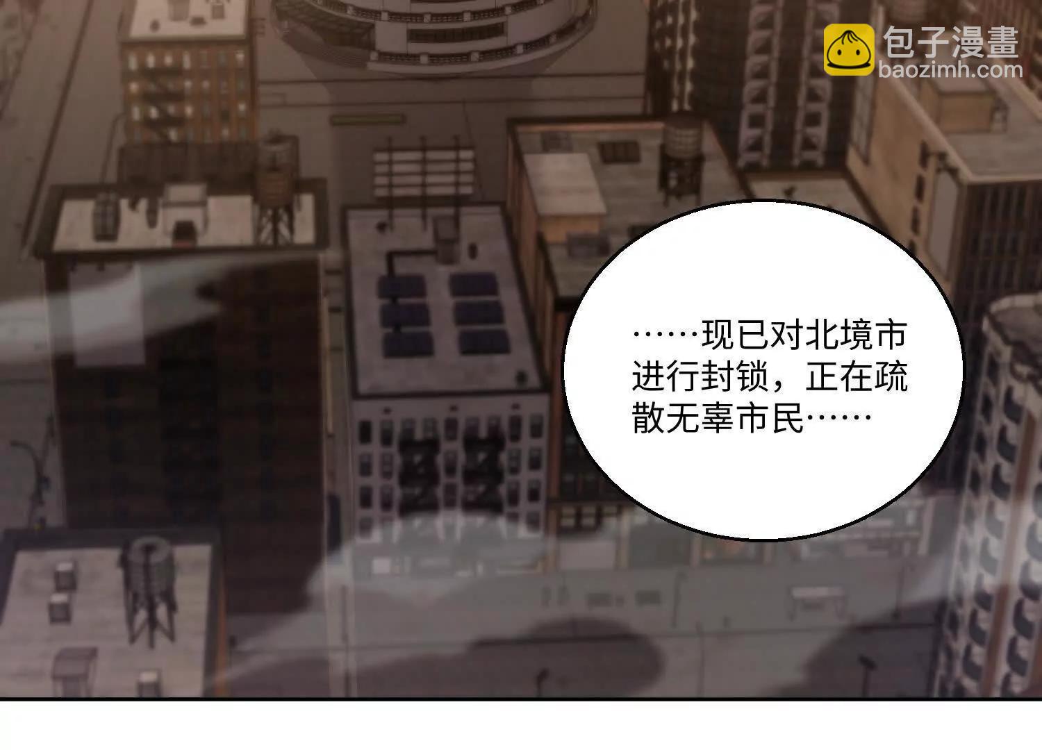 第八十话 炽组织的首领(1/4)-第81话