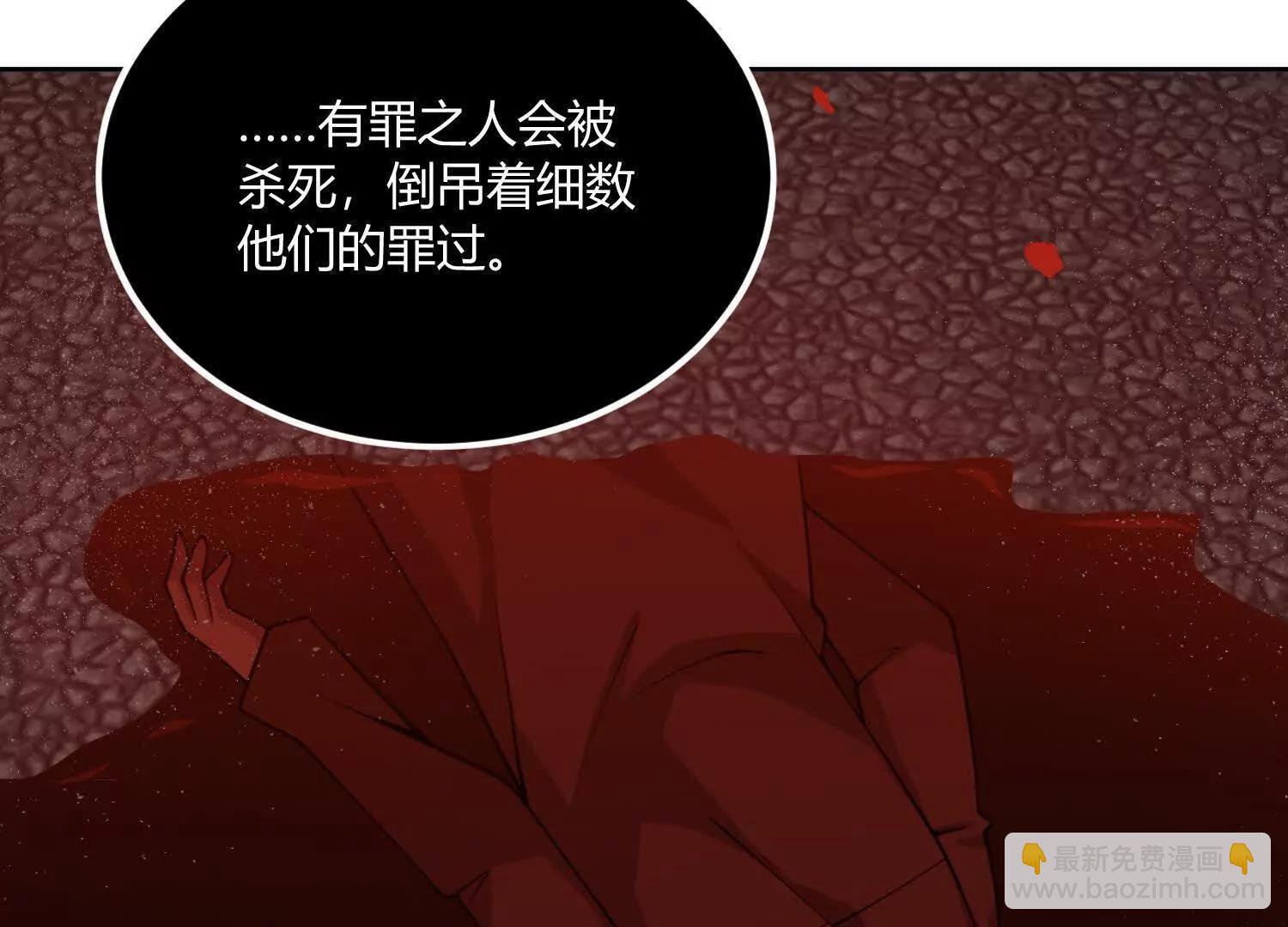 我，天煞孤星 - 第八十二話 災厄的影響(1/4) - 1