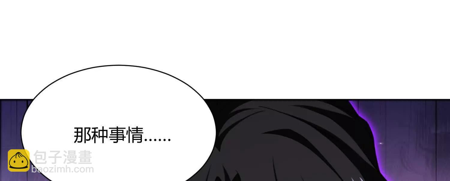 第八十四话 掠食者(1/4)-第85话