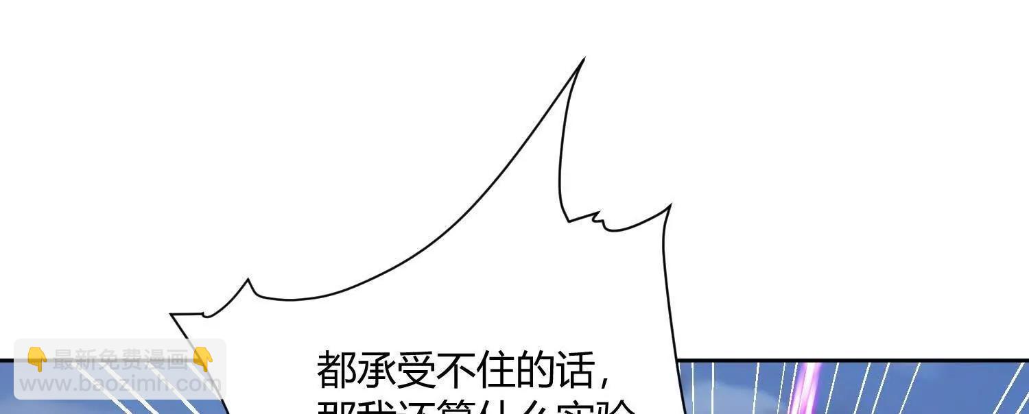 第八十四话 掠食者(1/4)-第85话