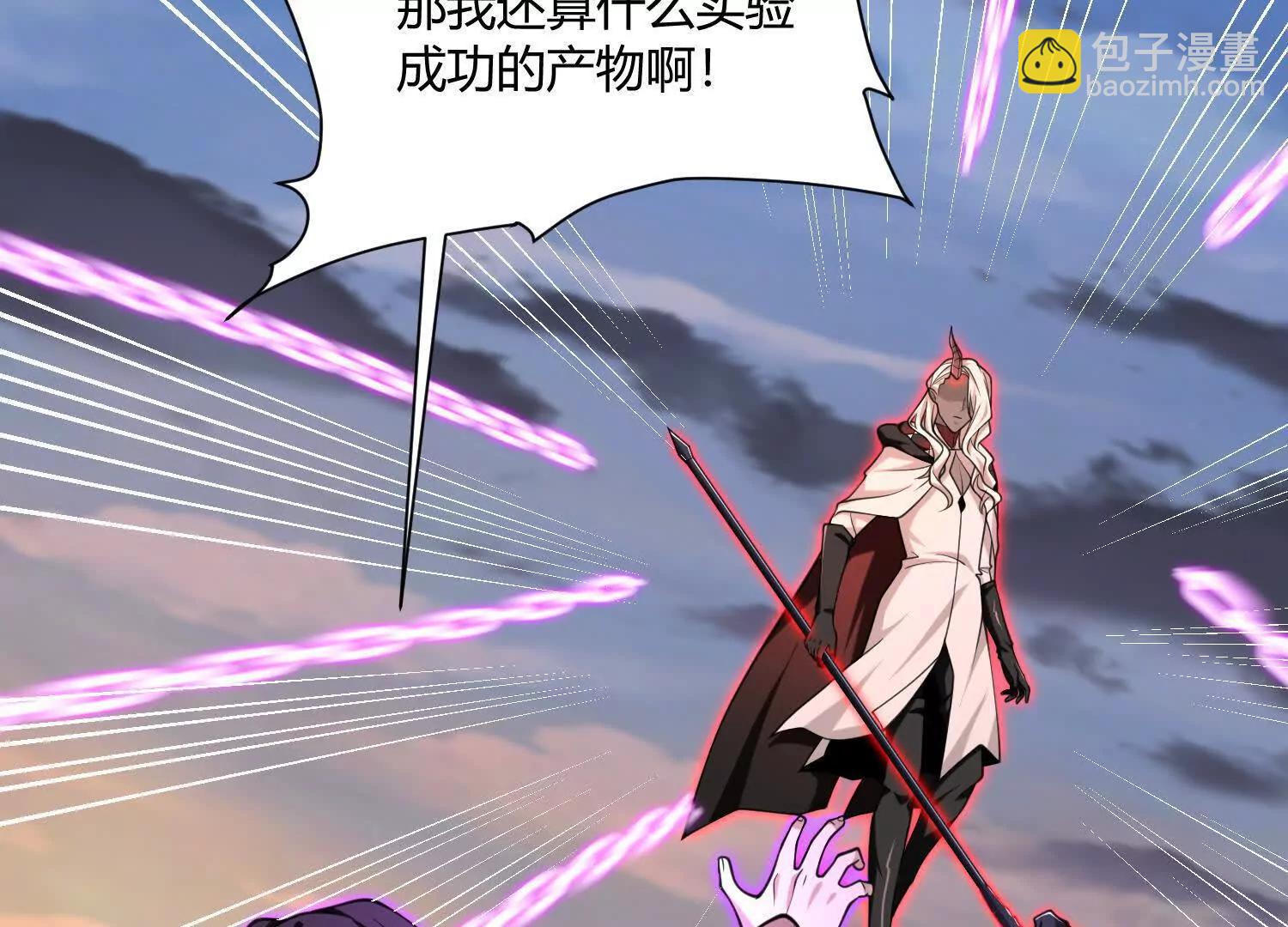 第八十四话 掠食者(1/4)-第85话