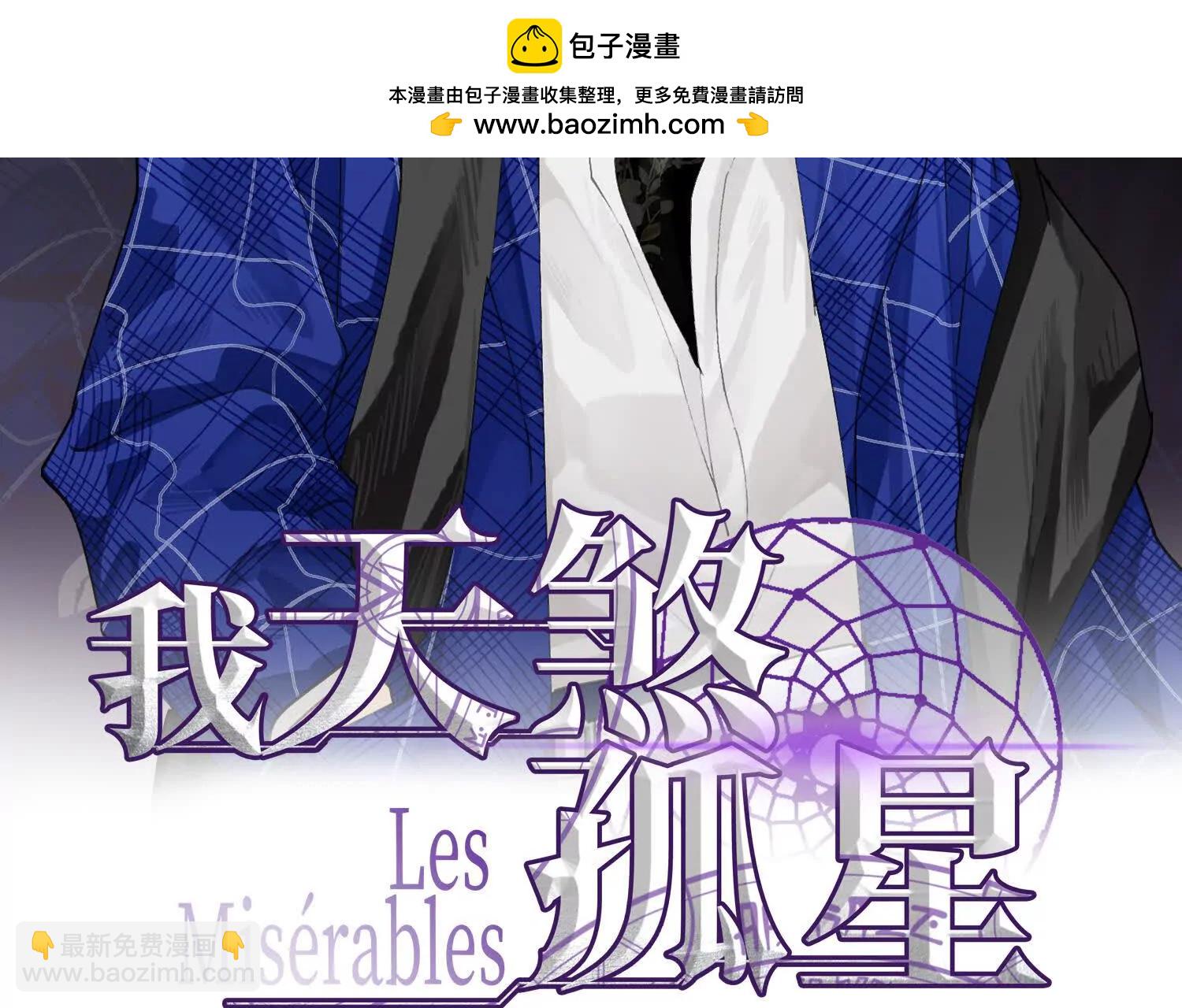 第八十四话 掠食者(1/4)-第85话