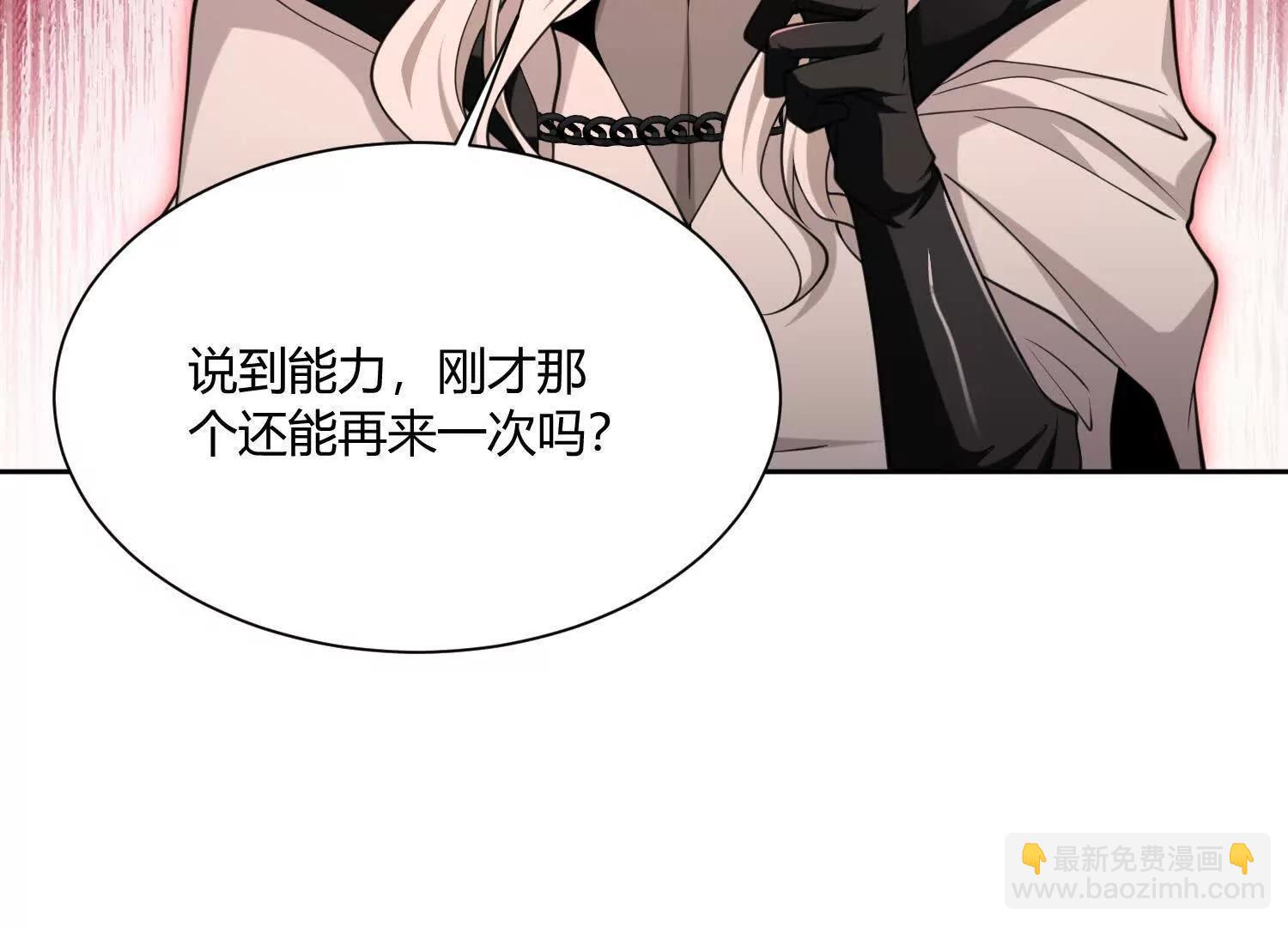 第八十四话 掠食者(1/4)-第85话