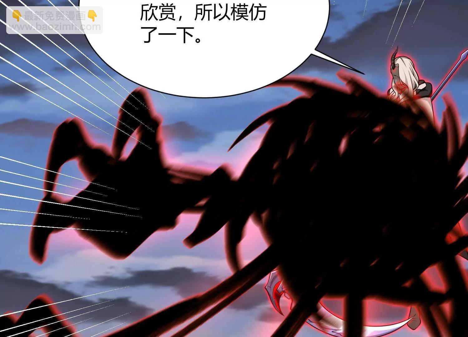 第八十四话 掠食者(1/4)-第85话