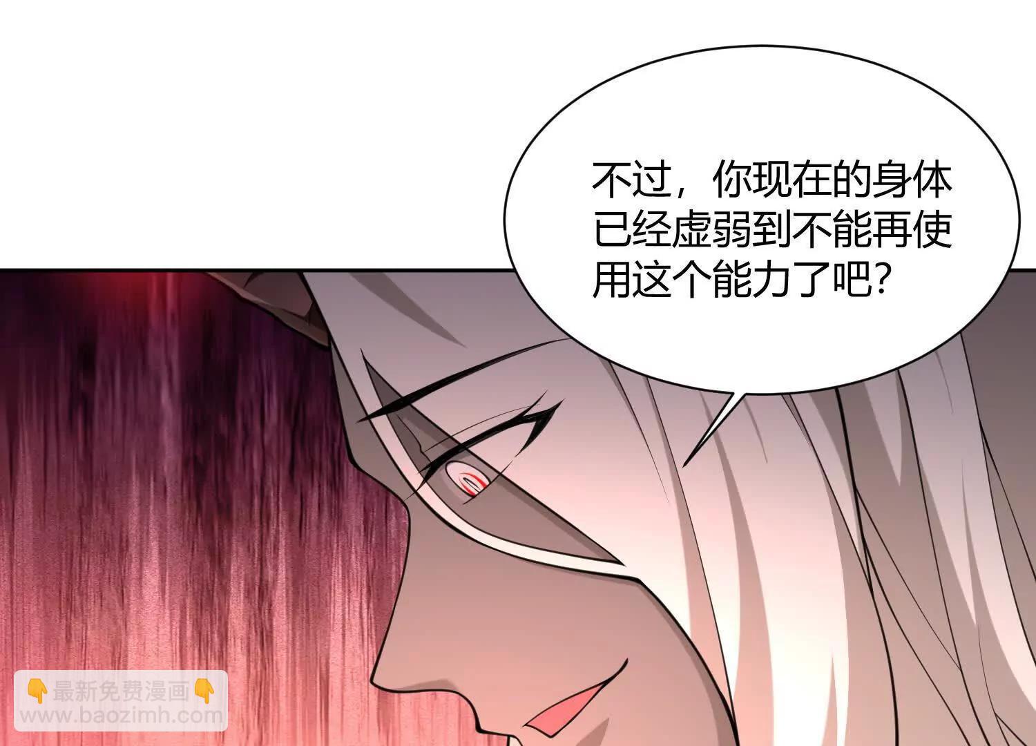 第八十四话 掠食者(1/4)-第85话