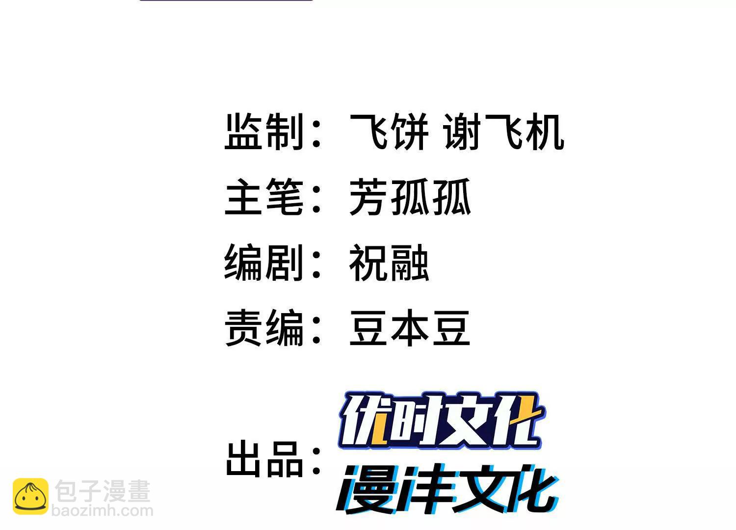 第八十四话 掠食者(1/4)-第85话