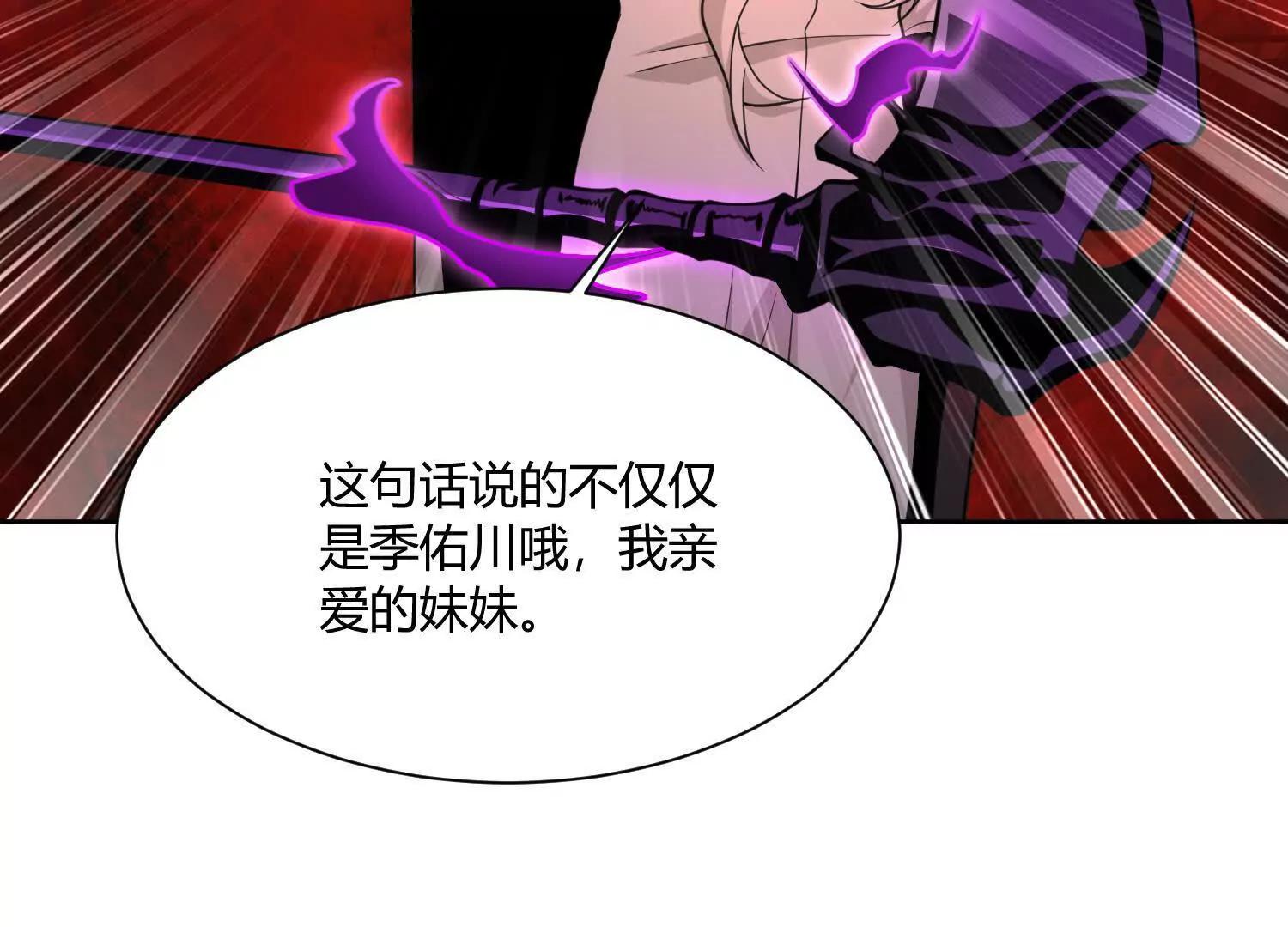 第八十四话 掠食者(1/4)-第85话