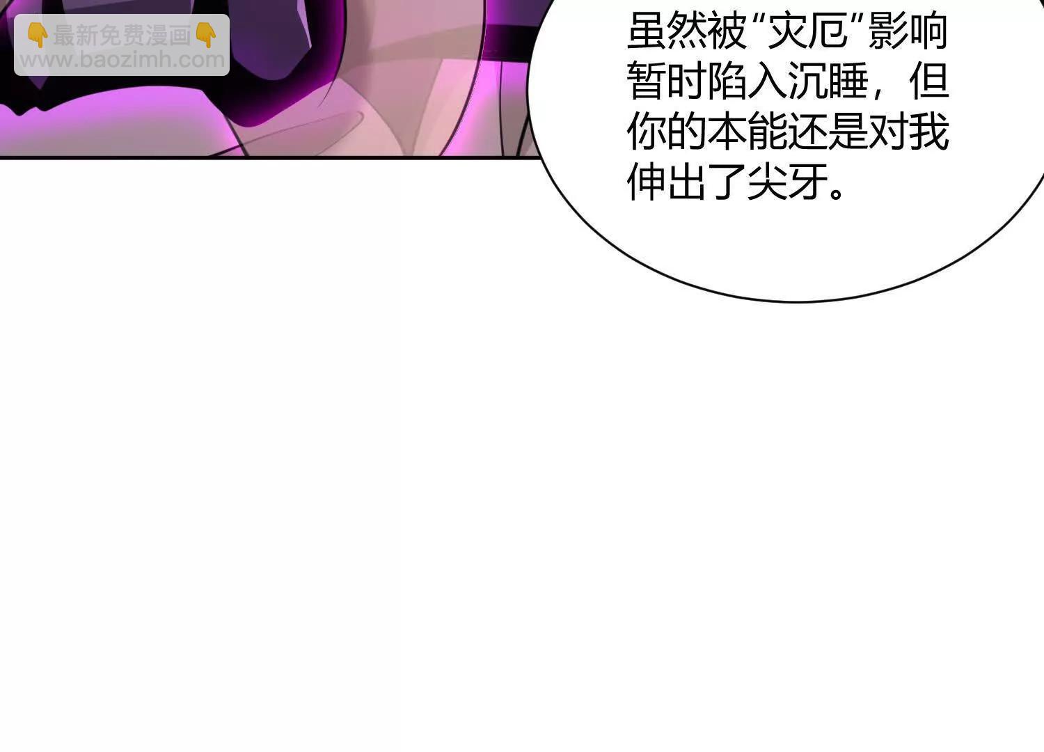 第八十四话 掠食者(1/4)-第85话