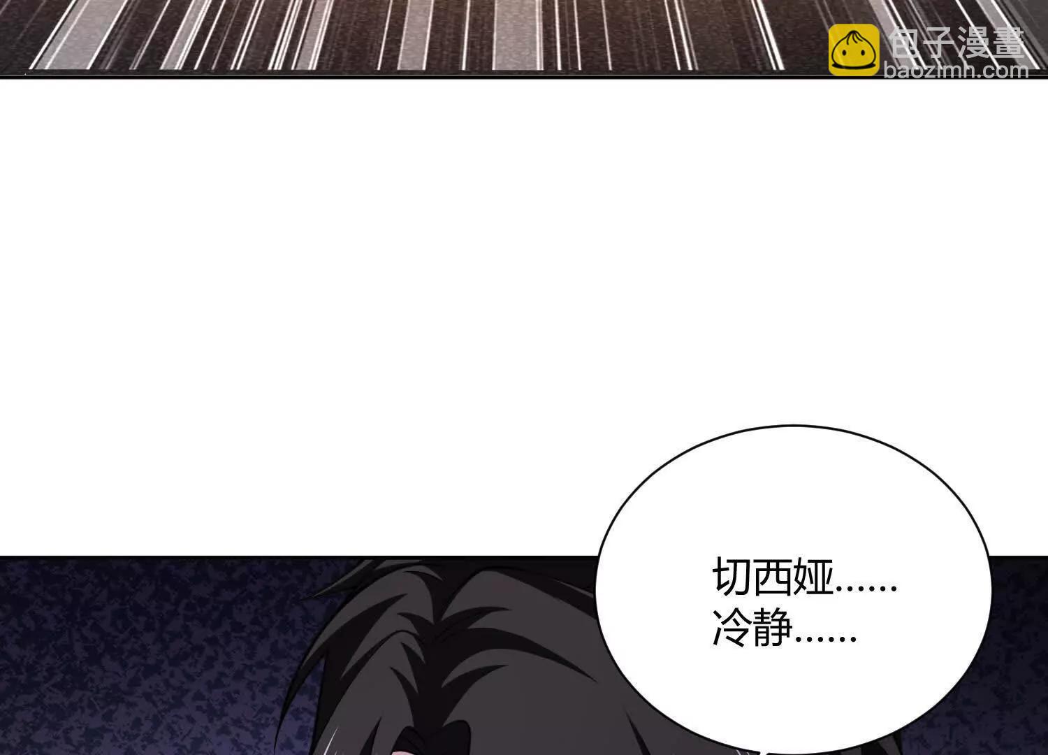 第八十四话 掠食者(1/4)-第85话