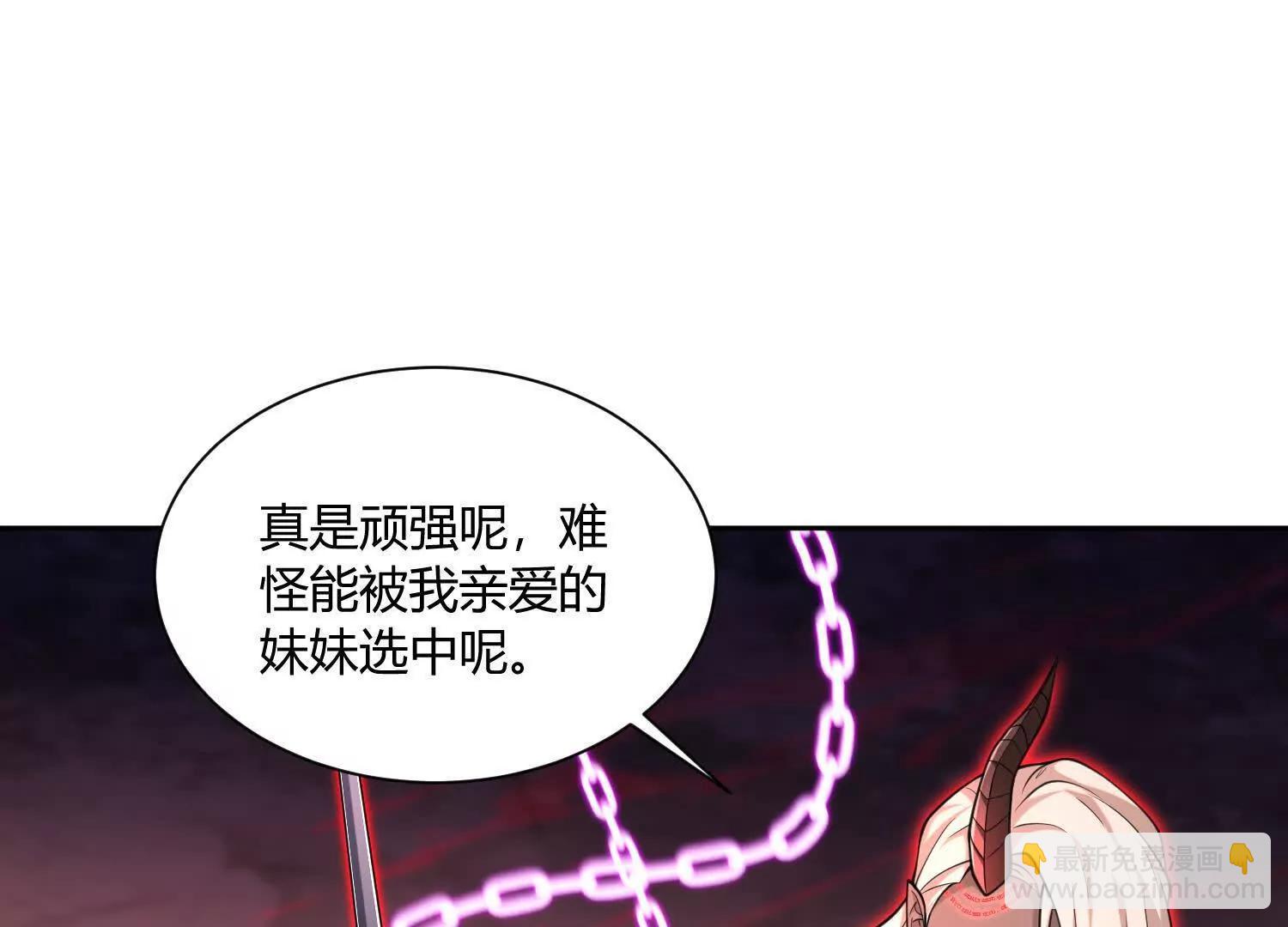 第八十四话 掠食者(1/4)-第85话