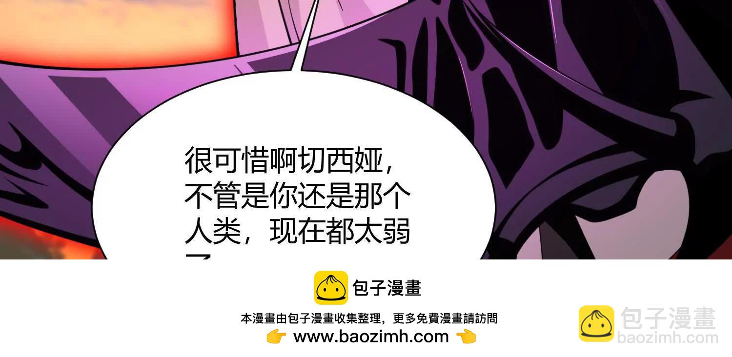 第八十四话 掠食者(1/4)-第85话