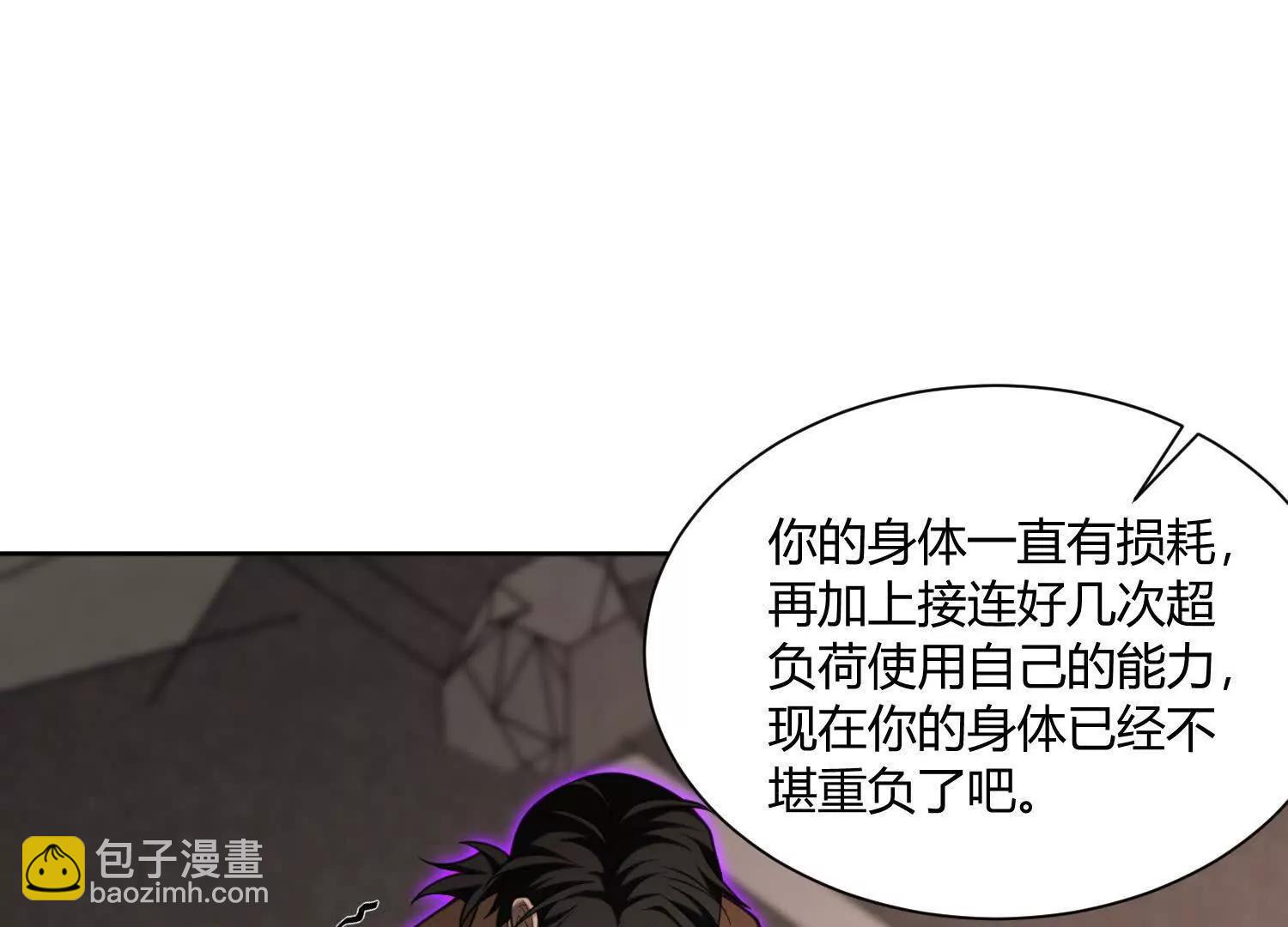 第八十四话 掠食者(1/4)-第85话