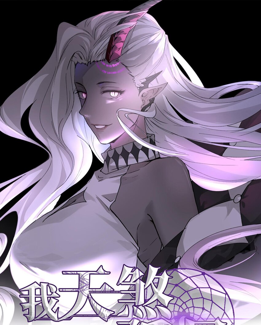 008 嚣张的仇敌来袭！(1/3)-第9话