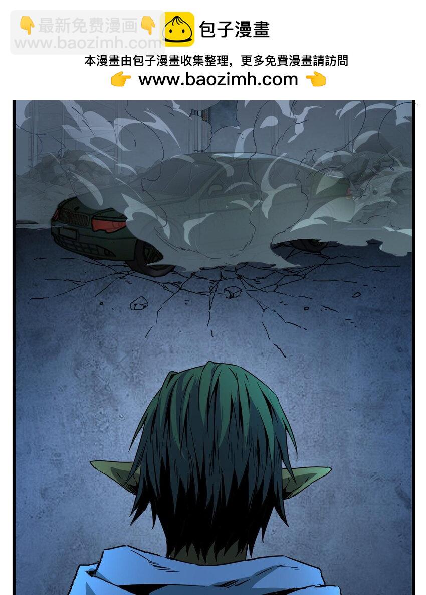 008 嚣张的仇敌来袭！(1/3)-第9话