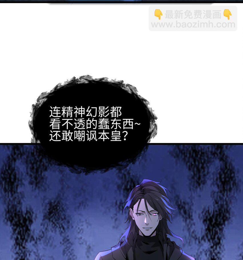 008 嚣张的仇敌来袭！(1/3)-第9话