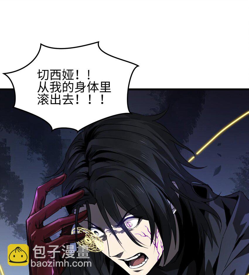 008 嚣张的仇敌来袭！(1/3)-第9话