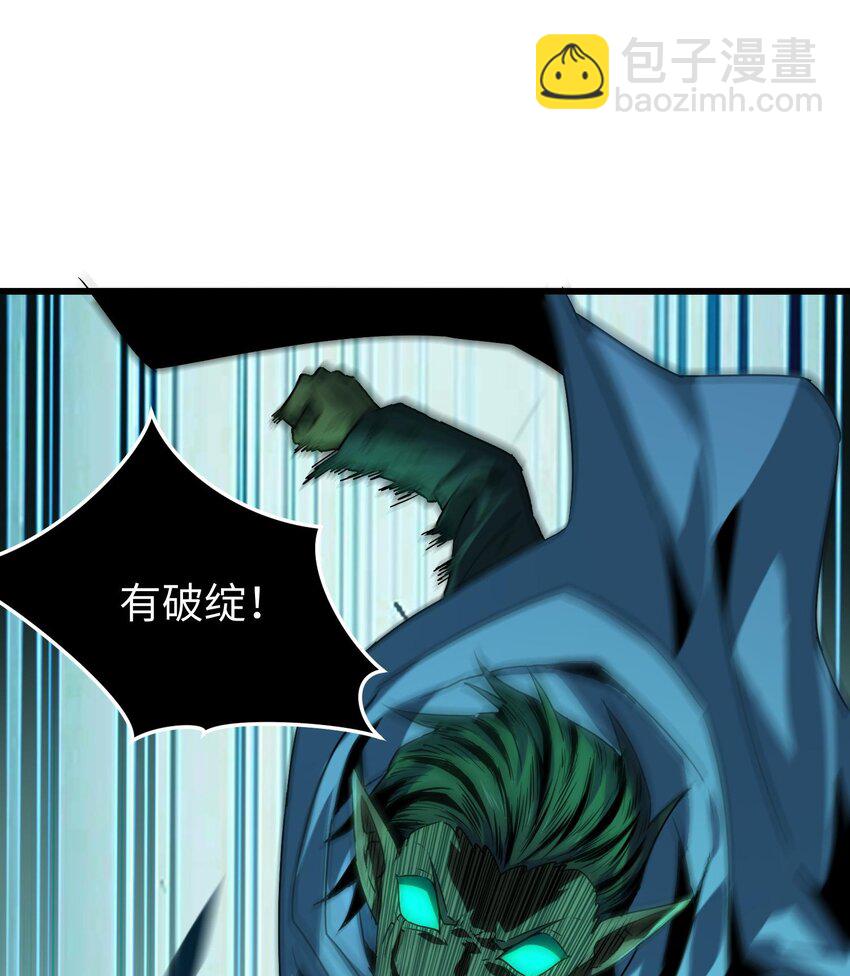 008 嚣张的仇敌来袭！(1/3)-第9话