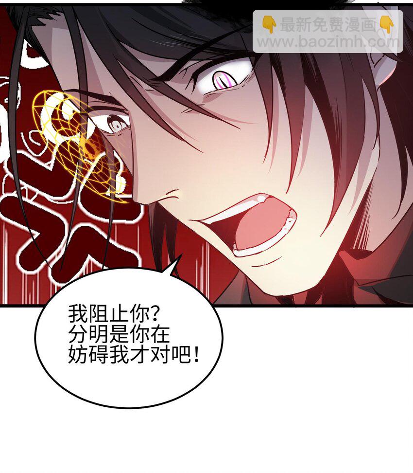 008 嚣张的仇敌来袭！(1/3)-第9话