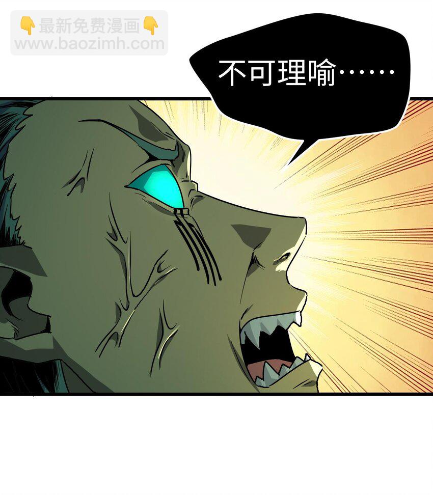 008 嚣张的仇敌来袭！(1/3)-第9话