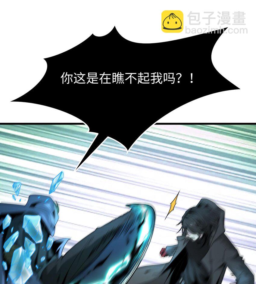 008 嚣张的仇敌来袭！(1/3)-第9话