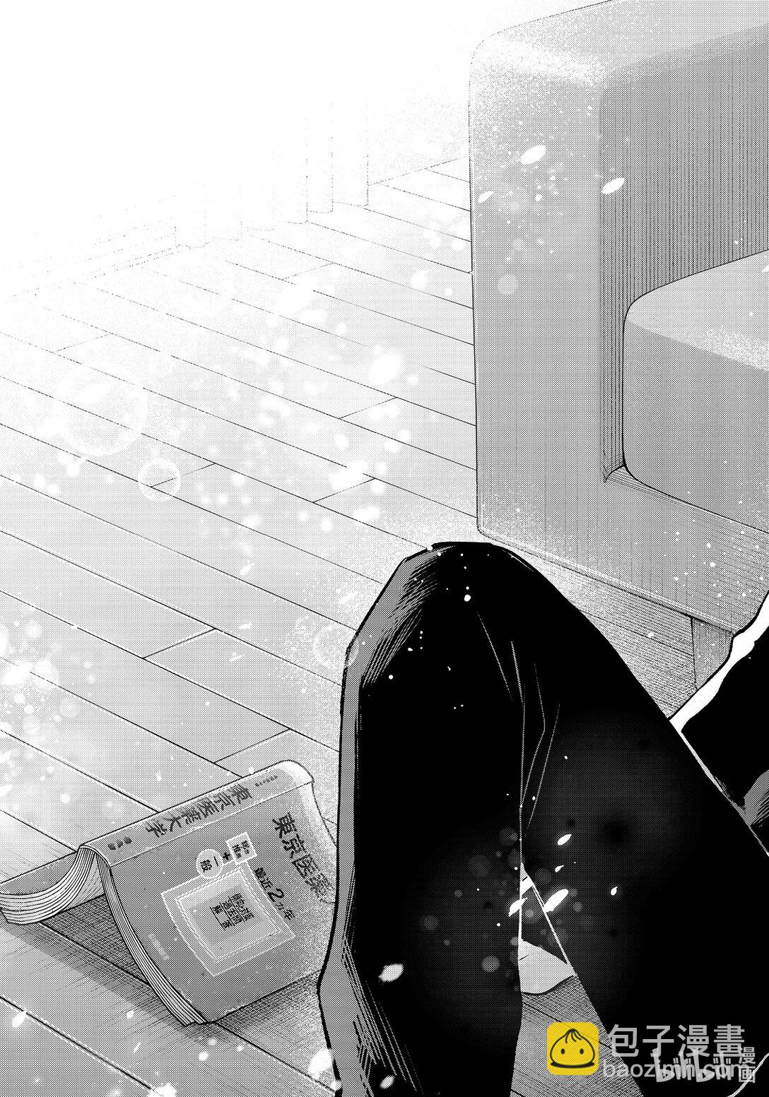 【我推的孩子】 - 第157話 第157話 - 1
