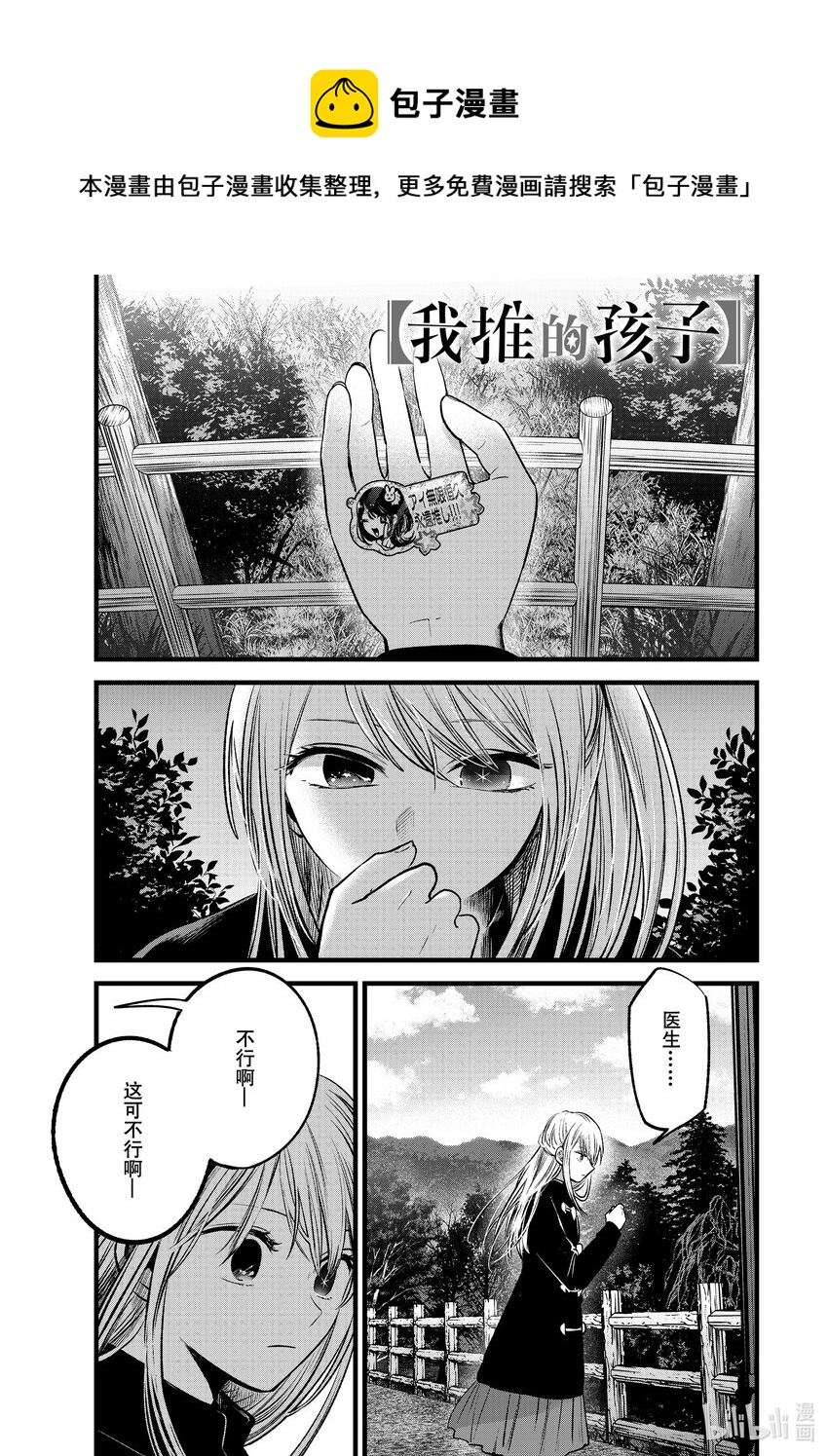 第79话 第79话0