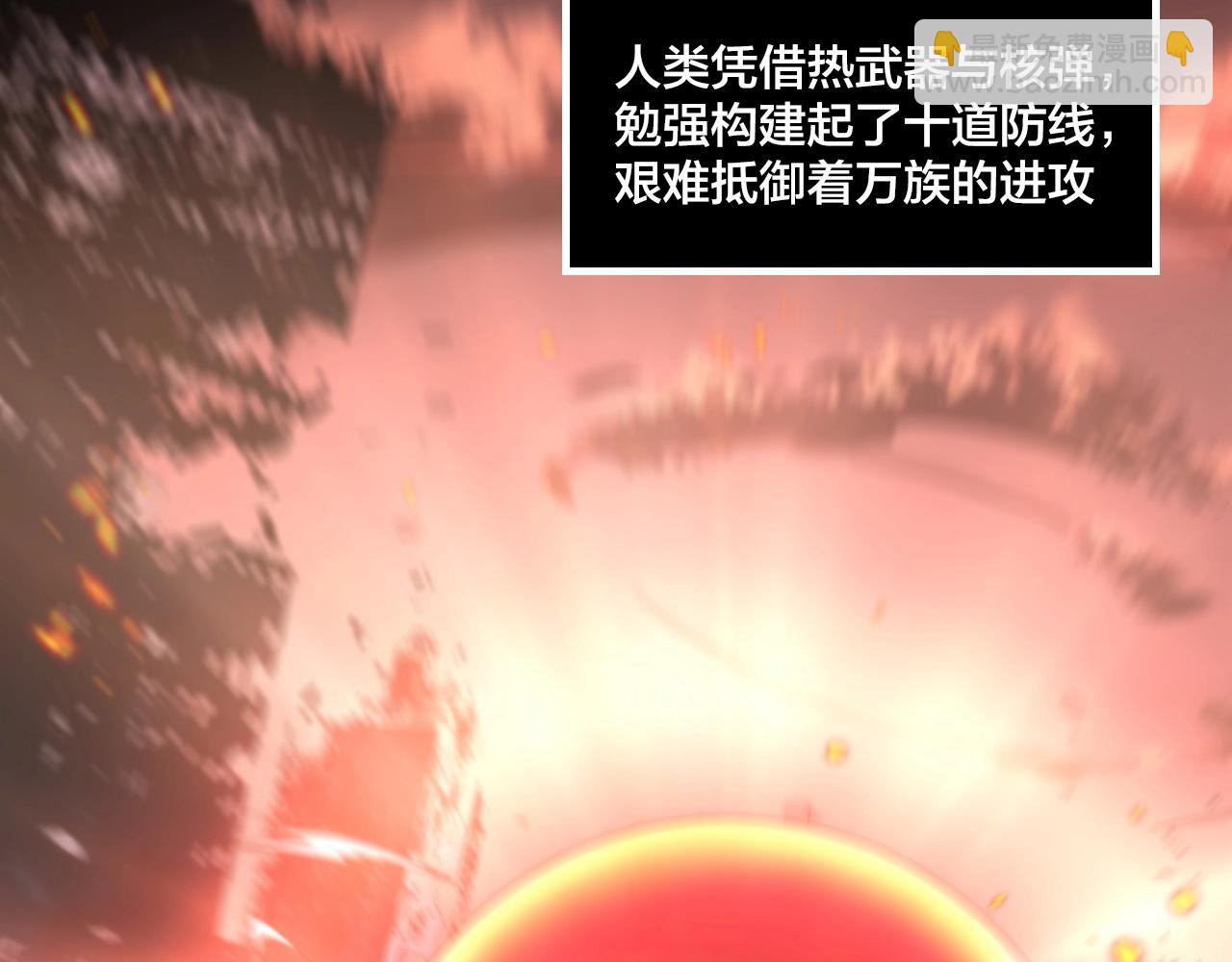 第1话 被骂上热搜的人(1/7)-第1话