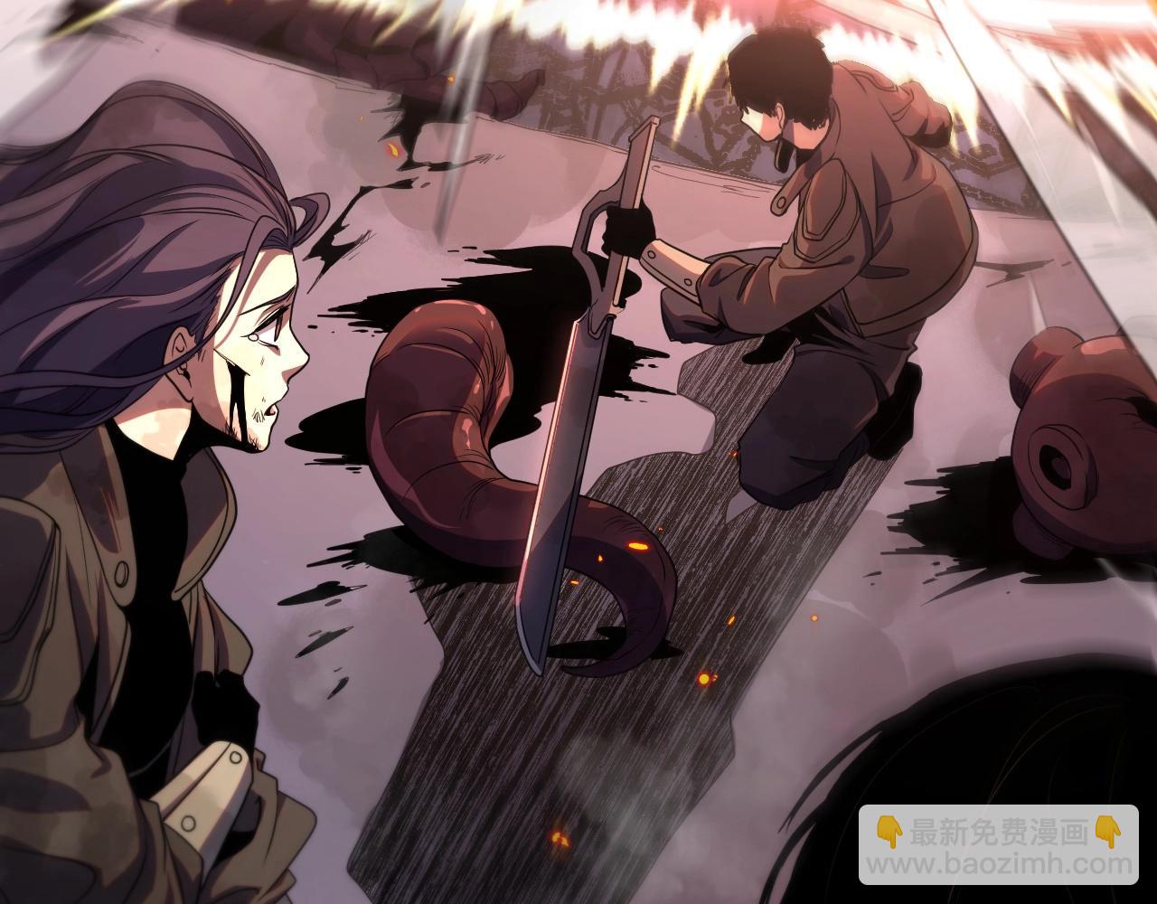 第1话 被骂上热搜的人(1/7)-第1话