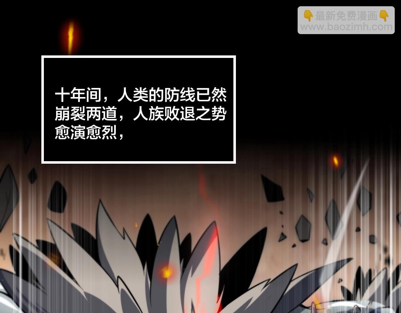 第1话 被骂上热搜的人(1/7)-第1话