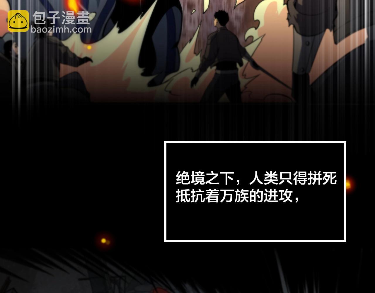 第1话 被骂上热搜的人(1/7)-第1话