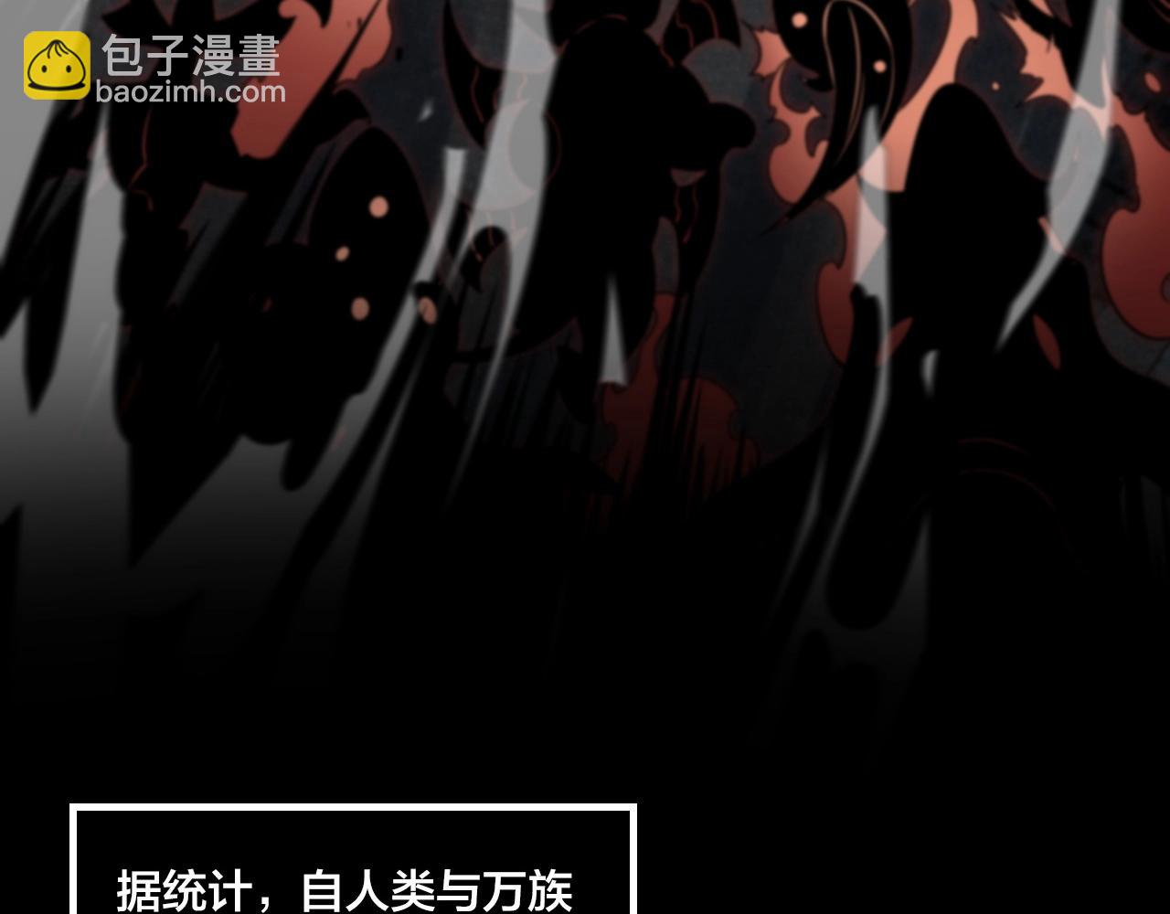 第1话 被骂上热搜的人(1/7)-第1话