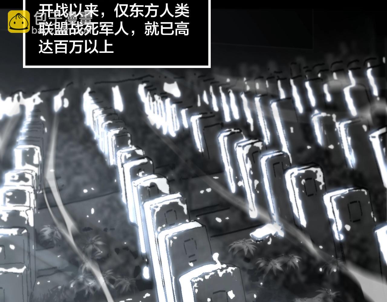 第1话 被骂上热搜的人(1/7)-第1话